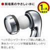 Krinsui Shower Head Water Filter + Ultra Fine Bubble Shower