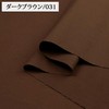 (KC15000) Sheeting Plain (Part 1) Sheeting Fabric (42.5 inches (108