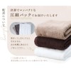 Imaa Certified Imabari Towels, Set of 4, Fluffy, Thin, Absorbent