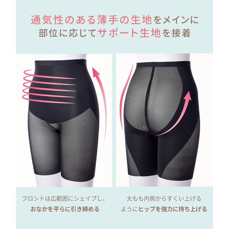 Peach John Nice Buddy First Girdle + Power, Black, L