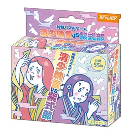 Beverly BEVERLY Battle Puzzle Game Sei Shonagon VS Murasaki Shikibu [Game to Compete Who Can Create Silhouettes Fastest Using Puzzles!]