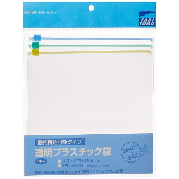 Tabitomo Transparent Plastic Bags, Pack of 3, Carry-on Type, 7.7 inches (19.5 cm), clear