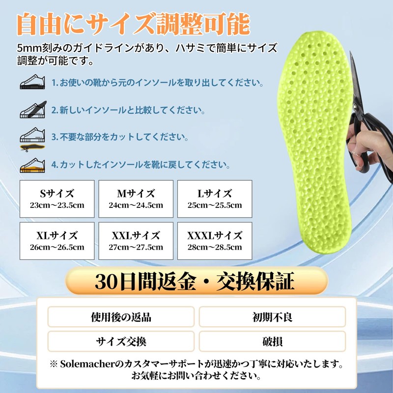 Solemacher Boost Insole, Anti-Fatigue, Shock Absorption, Soft, Breathable, Sweat Absorbent,