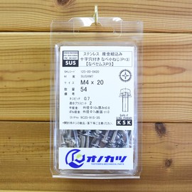 Onokatsu 125-00-0420 Stainless Steel Washer with Cross Hole Pan Machine Screw M4x20 54 Pieces [Navesems P3]