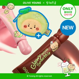 fwee Glow Smoothie Tinted Lip Balm (Glowy / Blur / Melting) (17 Options) - [Glowy] GC03 Plum Mocha