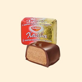 Imported Russian Chocolate-Glazed Halva "Rot Front"
