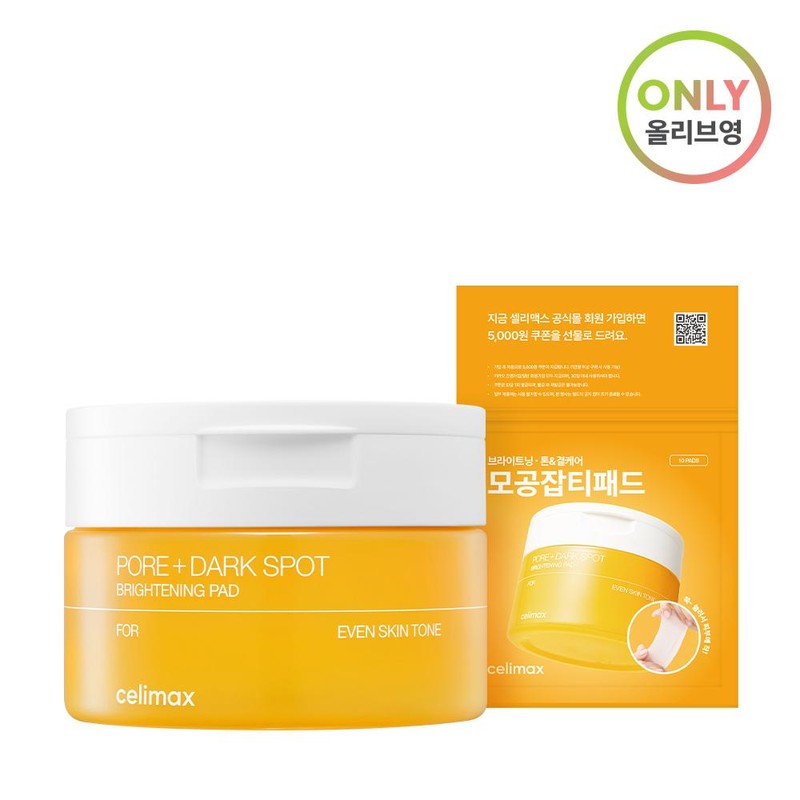 celimax Pore & Dark Spot Brightening Pad 40P Set (+10P)