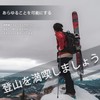 HEALING トレッキングポール 折畳み 【超軽量110/120/130G】カーボン 登山 ポール 5節 2本セット110/120/130cm ハイキングポール 滑り止め