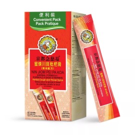 Nin Jiom - Pei Pa Koa (Convenient Pack), 15ml X 10 Sachet (Pack of 1)