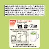 Itoen Oi Tea Premium Tea Bags, Green Tea with Uji
