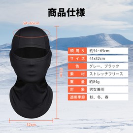 AutoGo Thermal Balaclava Face Mask, Neck Warmer, Headcover, 4-Way, Multi-functional, Unisex, Windproof, Thermal, Breathable, Stretchable, For Autumn and Winter, Skiing, Snowboarding, Biking, Climbing