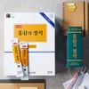 Hongiksam 50-Year Tradition, The Standard of 6-Year-Old Red Ginseng, 20ml