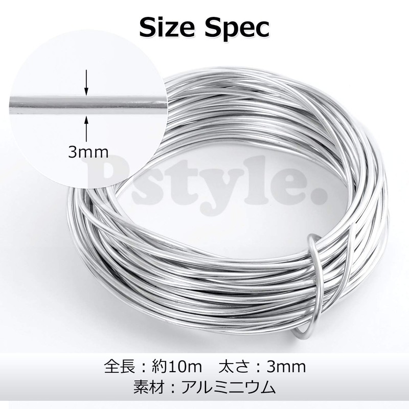 Pstyle PST-047 Wire Aluminum Wire Craft Thickness 0.1 inch (3