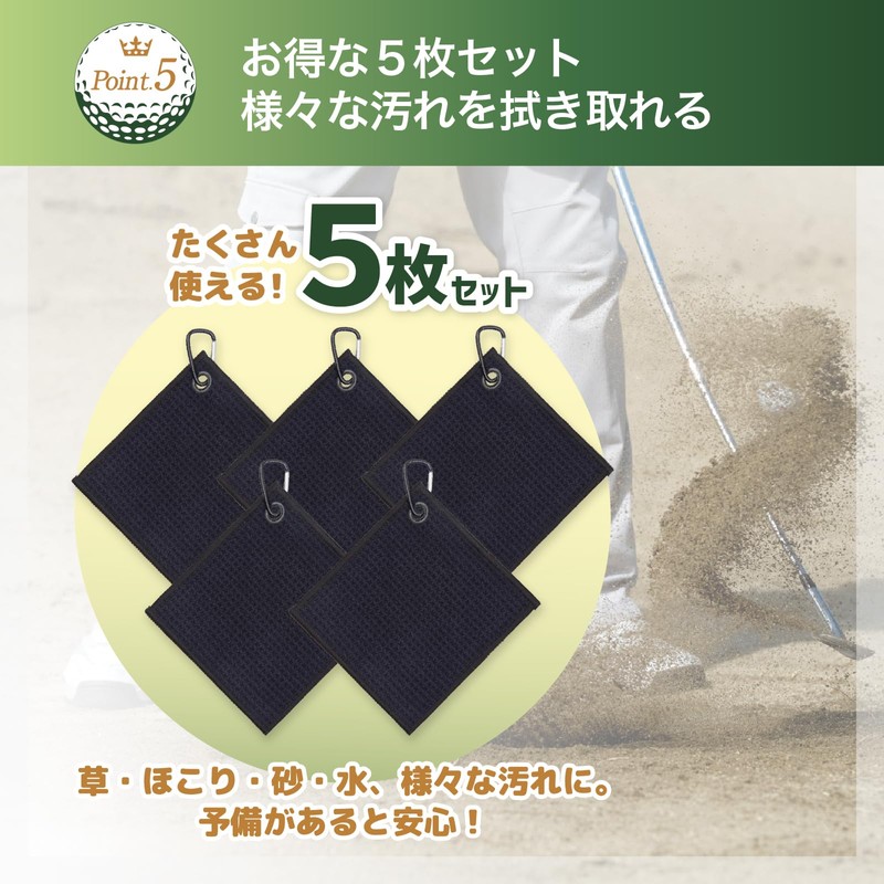 Golf Ball Towel, Mini with Carabiner, Compatible with Balls and
