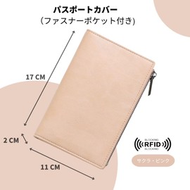 Yoeeco Passport Case, Anti-Skimming, Passport Cover, Zipper Pocket, Passport Holder, Overseas Travel, Wallet, SakuraPink v2