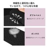 NISEKO 骨盤ベルト 産前 産後 二重ベルト ４本のボーン メッシュ素材 通気 ズレにくい 軽量