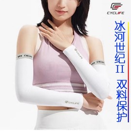 Thin Ice Silk UV Protection Arm Sleeves for Men and Women Size M/White 5ea