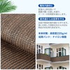 XiaZ Eligible Invoice can be issued. Veranda Blindfold Shade Awning