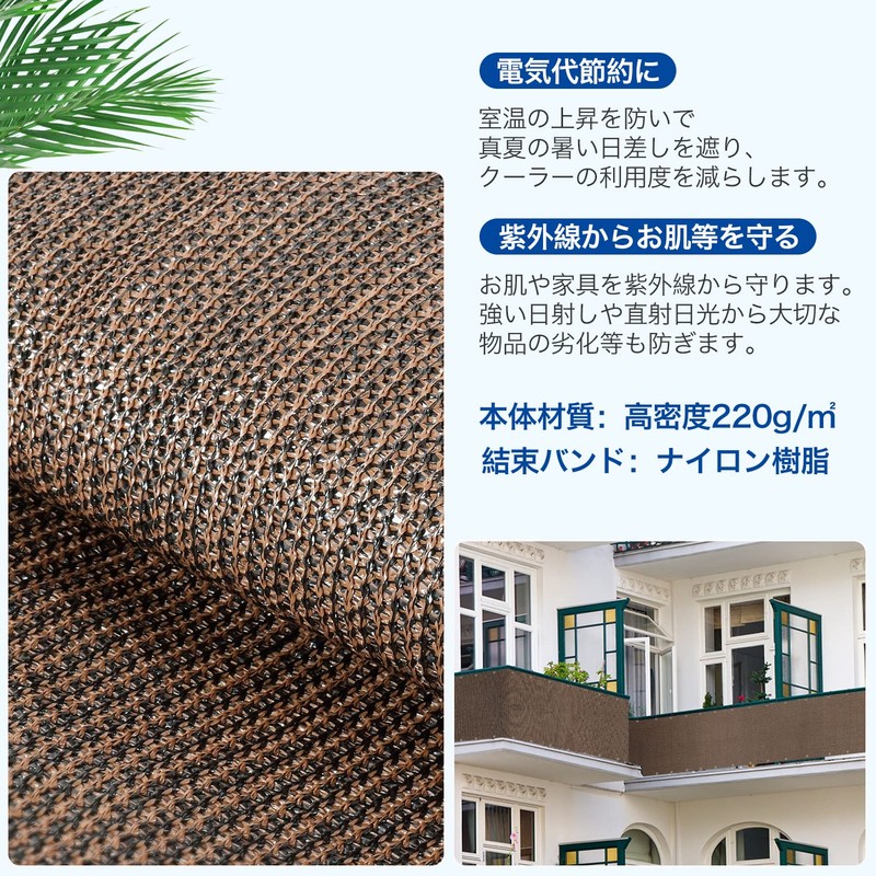 XiaZ Eligible Invoice can be issued. Veranda Blindfold Shade Awning