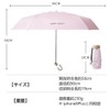 折り畳み傘 晴雨兼用 女性用 折畳み傘 雨傘 日傘 晴雨兼用 レディース 軽量 UVカット