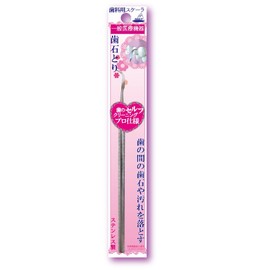 Tooth Cleaning Shima Senka OL-009 Tartar Remover