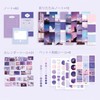 Diary Book Set, Notebook, Cute, Purple, Scrapbooking Kit, Bullet Journal,