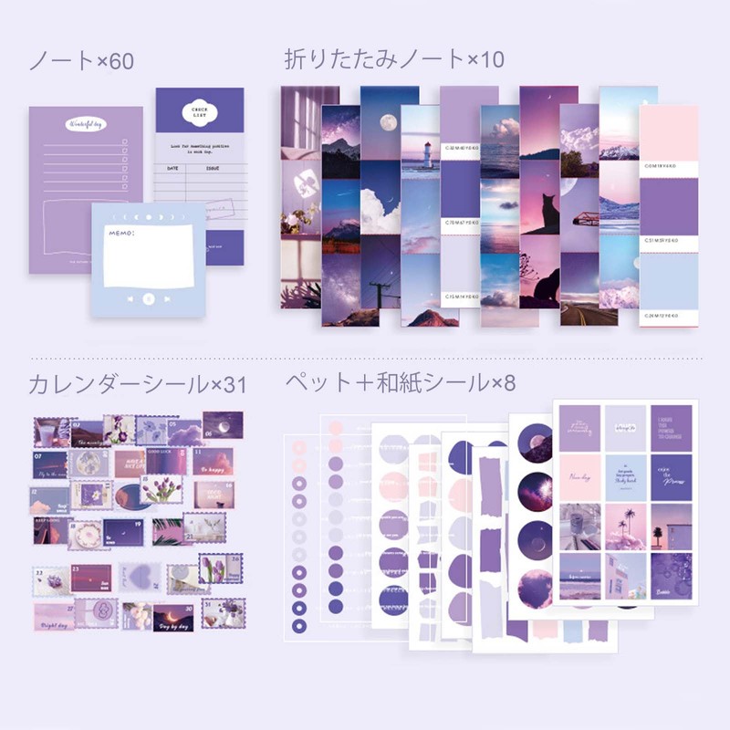 Diary Book Set, Notebook, Cute, Purple, Scrapbooking Kit, Bullet Journal,