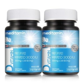 Meditamin 메디타민 비타민D 3000IU 2병 12개월분 비타민D3 흡수율UP Meditamin Vitamin D 3000IU 2 Bottles 12-Month Supply Vitamin D3 Absorption Rate UP