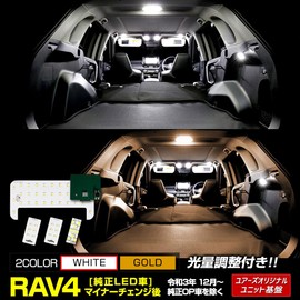 YOURS RAV4 LED Room Lamp Set for Minor Changes Only for Genuine LED Cars [White] [YOURS Base Design] Center Luggage Vanity Indoor Light Exclusive Design Genuine LED Light Adjustment Room Lamp Custom