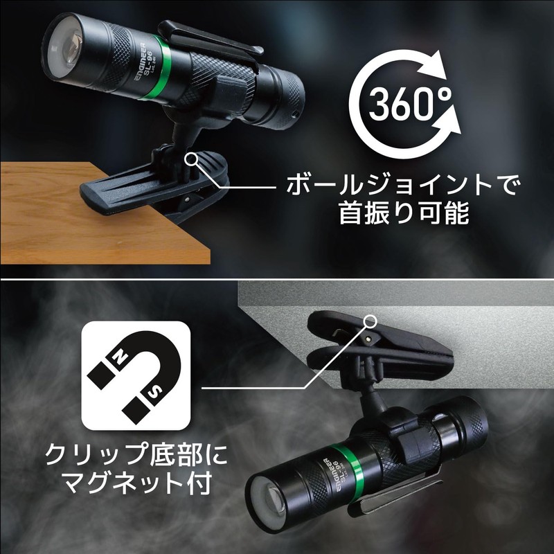 Engineer LED Flashlight SL-96