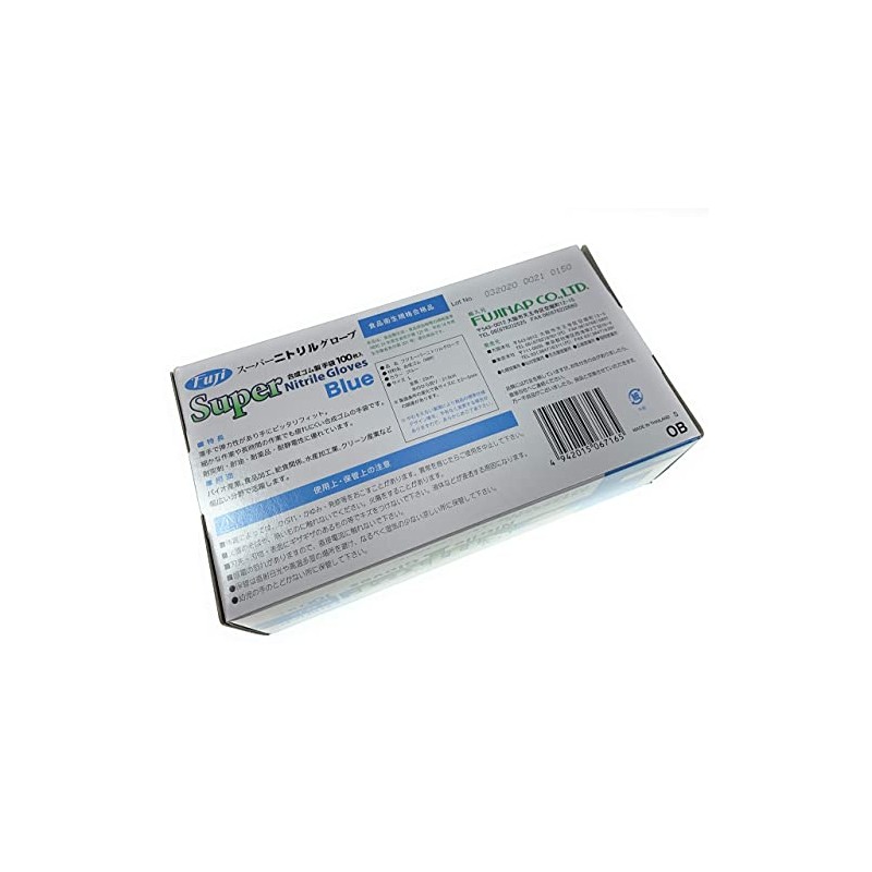Fuji Super Nitrile Gloves, Blue, Powder-Free, Choose Your Size, S,