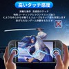 For Switch 2 Protective Film Glass Film 2 Pieces [With