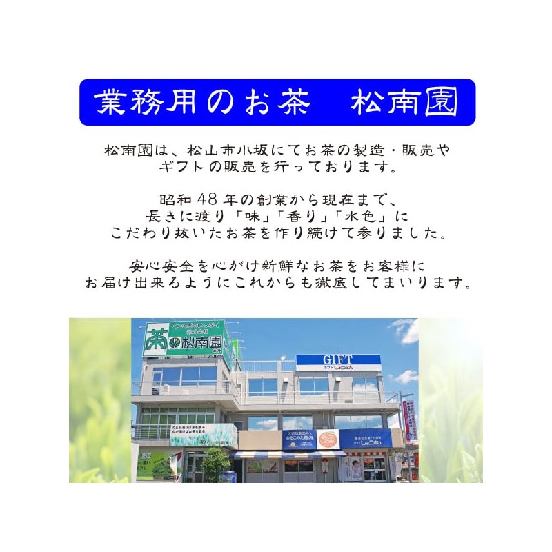 Organic Rooibos Tea 0.1 oz (3 g) x 20p