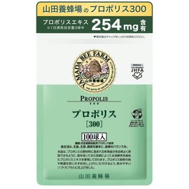 Yamada Beekeeba Propolis 300 Bags (100 Balls / About 1 Month Supply) (Includes Propolis Extract 8.9 oz (254 mg) Soft Capsules Supplement, Health Food, Health Maintenance, Natural Materials Supplement