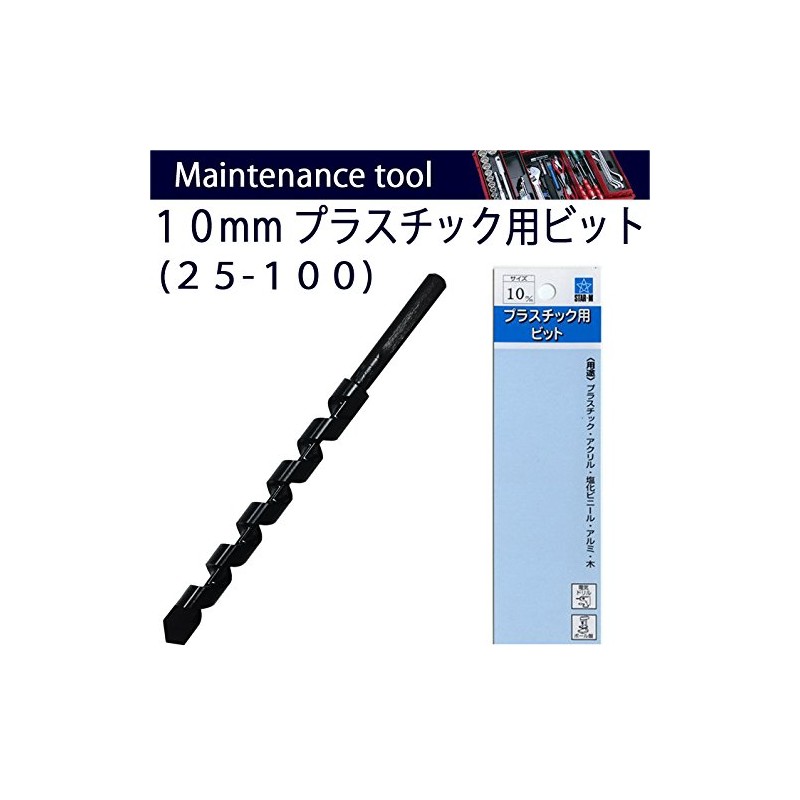 Star M 25-100 Plastic Bit 10mm