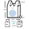Japax JTW15 Trash Bags, White Translucent, Height 21.3 x Width