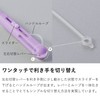 Raymei Fujii SH721V Scissors, Pen Cut, Compact, Portable Scissors, Ambidextrous,