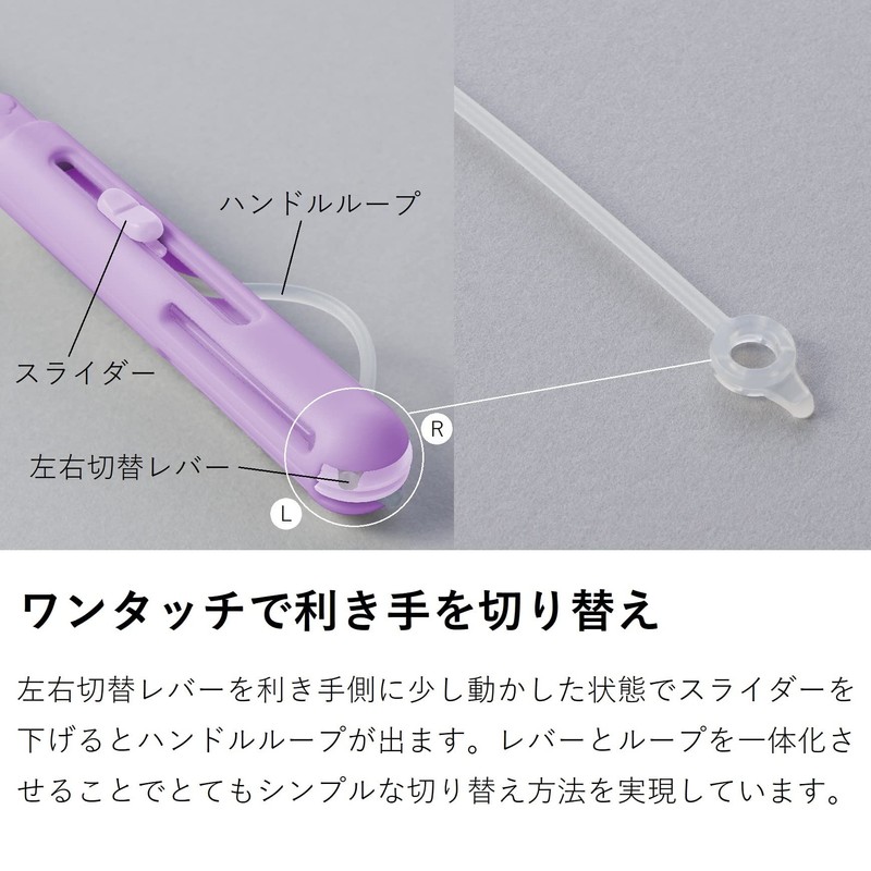 Raymei Fujii SH721V Scissors, Pen Cut, Compact, Portable Scissors, Ambidextrous,