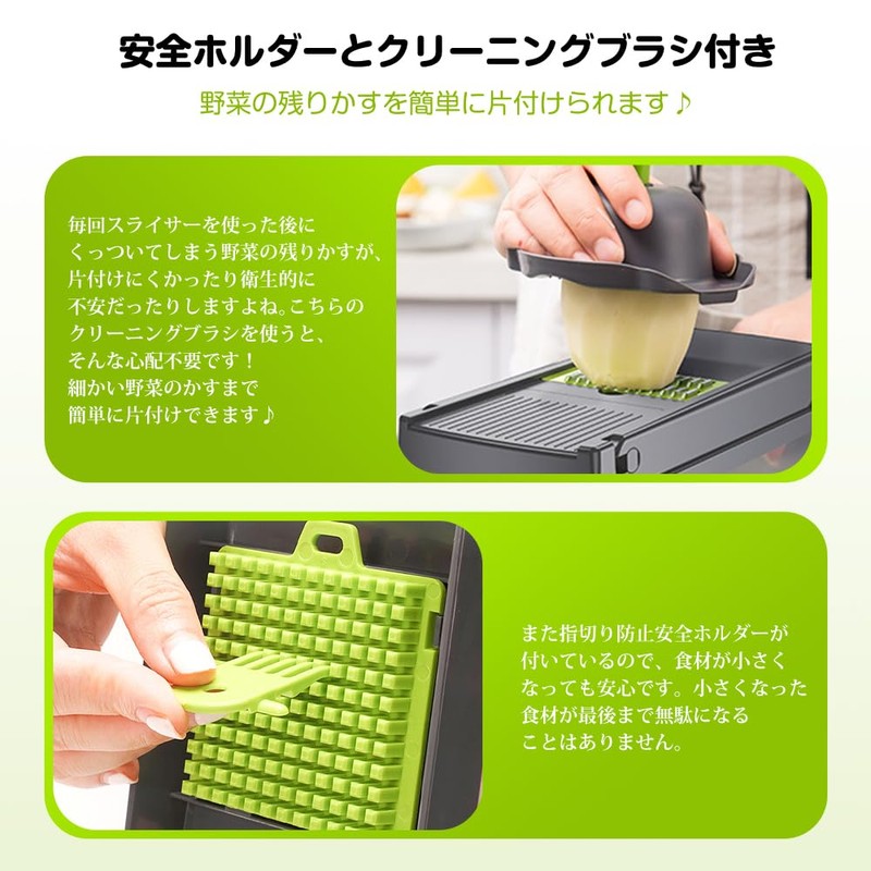 MENDENG Slicer, Julienne Set, Thinly Slicing, Cooker Set, Vegetable Cutter,