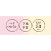 Coffret Dor Moisture Rose Foundation UV 04, Natural Skin Tone,