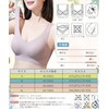 Tophana (Latest Jelly Gel Design) Wireless Bra, Seamless Bra, Excellent