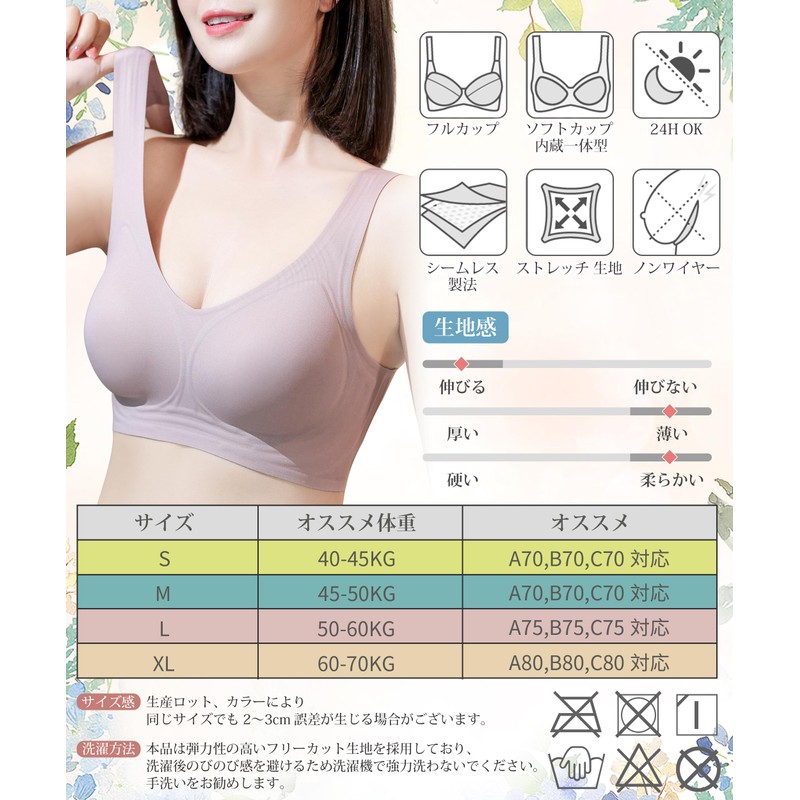 Tophana (Latest Jelly Gel Design) Wireless Bra, Seamless Bra, Excellent