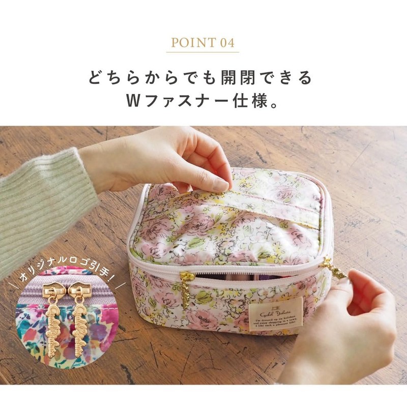 Cyalel Yahata LC Vanity Case, Makeup Pouch, Made in Japan,