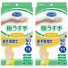 Household Gloves, Family, Bulk Purchase, Vinyl Gloves, Ultra Thin, Medium,
