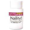 Naility! Soak Off Remover, 1.7 fl oz (50 ml)