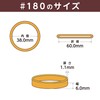 Rubber Band #180 < 1.8 oz (50 g) Transparent Bag