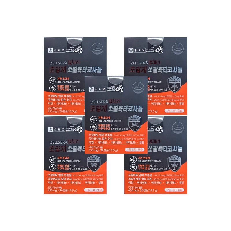 Chong Kun Dang Gelcera Supercritical Sopal Octacosanol 650mg x 30