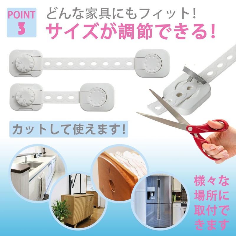 Baby Guard, Door Lock, Strong Child Lock, Drawer, Double Lock,