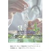 Tamamono Organic Bath Salt, Shark Bay Salt, Essential Oils, Aroma,