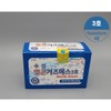 Water-based sterilized gauze standard sterilized gauze dressing, 10*10*8 / 수성 멸균거즈 규격별 소독거즈 멸균필 드레싱, 10*10*8